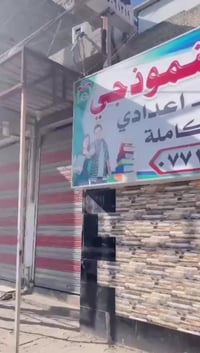 لكافة طلاب الثالث متوسط اللذين يطمحون للنجاح في الامتحانات وفر لكم معه...