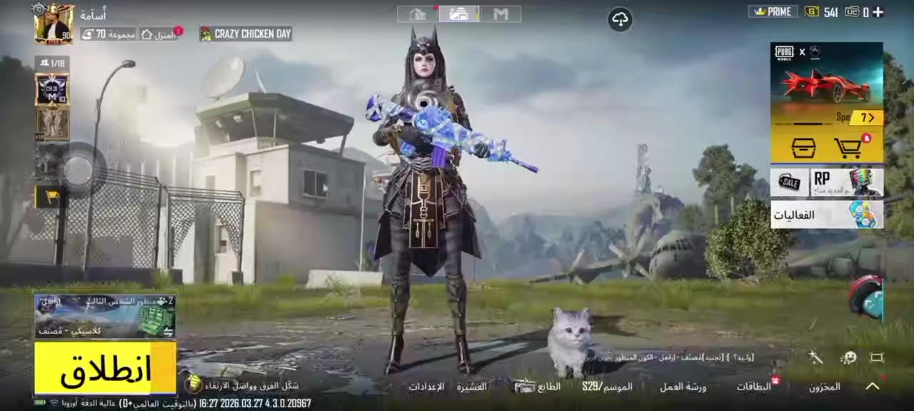 سلام عليكم حساب ببجي للبيع
مستواه 90
عدد الاسلحه 51 كل مسج 20 سلاح 
عدد المثك 145
عدد الخوذ 1ذهبيه 3مثك
عدد الجنط 4مثك
عدد الكونكر 10
بدلتين إكس للضرر
+3متريل السعر 300 الف عنواني الكرمه تفاصيل أكثر خاص(وجه لوجه فقط للضمان) 💖


**إذا كنت صاحب هذا الإعلان وتريد حذفه لأي سبب، رجاءا أرسل رسالة إلى الدعم الفني**