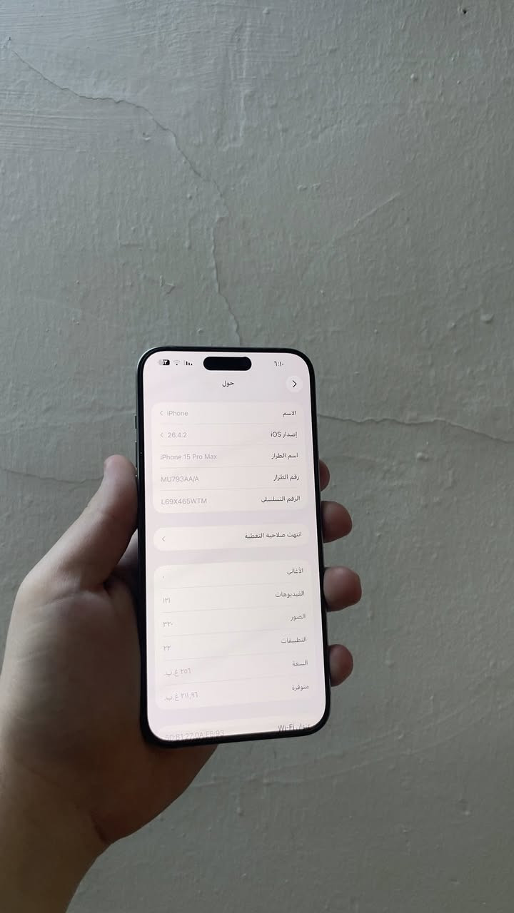 ايفون 15 برو ماكس 

ذاكرة 256 

تك سيم جهاز ماستر

بطاريه 86 قطارة شرط 

عدد دورات 505 

جهاز ممفتوح ولا يعبر هوى 

غراض كامله كارتون كيبل كفر لزكة اصلي كلو 

سعره 1100 وبي مجال بسيط يعني مليون و 100

عنوان موصل حي الكرامة قرب مدرسة جابر بن حيان

***********
