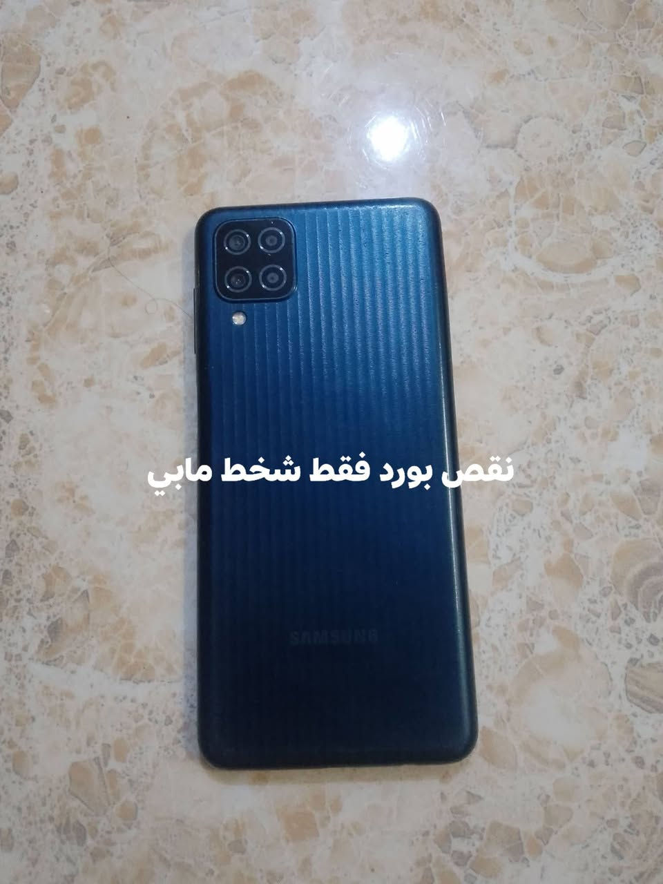 السلام عليكم شلعه للبيع كل جهاز مكتوب نقصه مكاني حله


**إذا كنت صاحب هذا الإعلان وتريد حذفه لأي سبب، رجاءا أرسل رسالة إلى الدعم الفني**