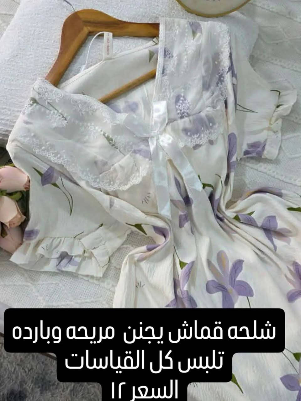 تخفيضااااات قطع اخيره انتهزوا الفرصه سارعوا بالحجز🏃🏃🏃


**إذا كنت صاحب هذا الإعلان وتريد حذفه لأي سبب، رجاءا أرسل رسالة إلى الدعم الفني**