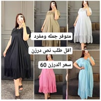 جملة • مفرد • نص درزن