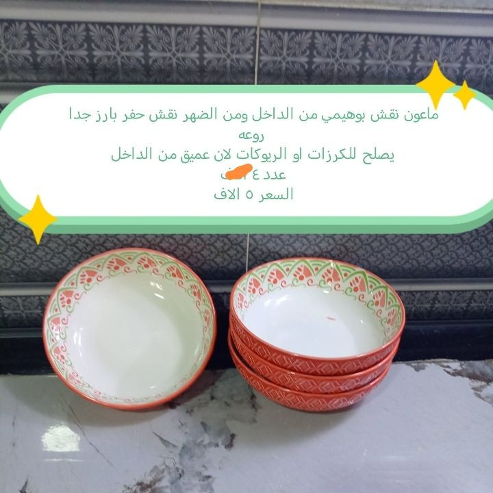 افتحو الصور وشوفو البوهيمي وجماله بأسعار مناسبة جدا للحجز والاستفسار مراسلة الصفحه


**إذا كنت صاحب هذا الإعلان وتريد حذفه لأي سبب، رجاءا أرسل رسالة إلى الدعم الفني**