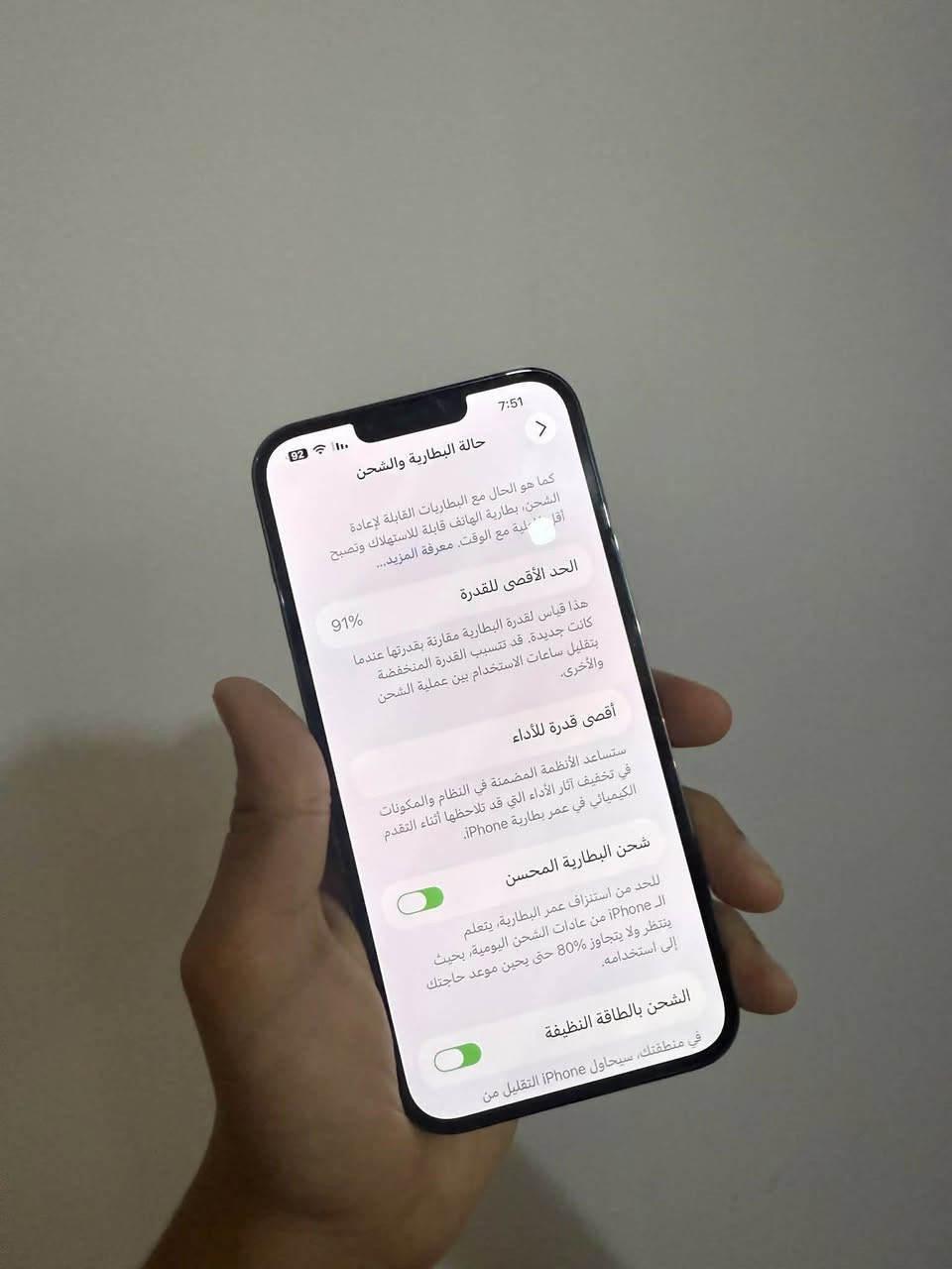 سلام عليكم ايفون 13 برو ماكس ذاكره 256
بطاريه 91 وتر بروف نموذج M   جهاز فول نظافه 
المكان بابل الاسكندريه  السعر قفل 700 الف
الرقم ***********
