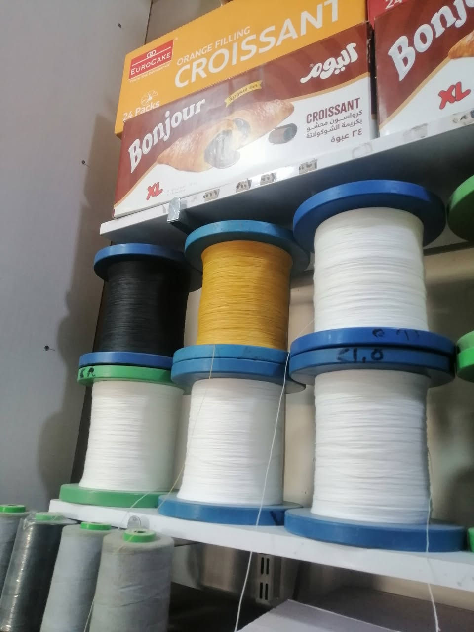 السيلاوي للطيارات الورقية
وكافة انواع الخيوط يرحب بكم جملة ومفرد العنوان المعملجي مقابل كلية الصفوة الأهلية أسواق السيلاوي
كذالك يوجد عرض الصليب
جاغة ١٥ الف دينار فقط لمدة أسبوع واحد
ابو صالح السيلاوي


**إذا كنت صاحب هذا الإعلان وتريد حذفه لأي سبب، رجاءا أرسل رسالة إلى الدعم الفني**