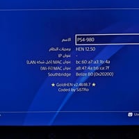 بلي ٤ • مهكر • هارد خارجي ٥٠٠جيجا