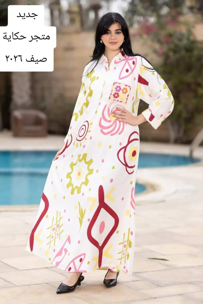 🌞✨ استعدّي لصيف 2026 بإطلالة غير تقليدية من "حكاية وصل"!
أزياء تسرّ العين وتلامس الذوق… بتصاميم تجمع بين الرقي والبساطة 👗💫
0788 291 5225
🔹 خامات مختارة بعناية:
كتان إسباني ناعم | قطن مصري فاخر
💯 صناعة مصرية درجة أولى – بجودة تستحقينها

💸 متوفر بسعر الجملة والمفرد – لأن الأناقة ما لازم تكون غالية!

📦 خدمة توصيل لجميع المحافظات
📏 المقاسات:
رقم 1: من 55 كغ إلى 70 كغ
رقم 2: من 70 كغ إلى 90 كغ

🎯 سواء كنتِ تبحثين عن الراحة أو التميز، كوليكشن "حكاية وصل" هو خيارك الأكيد!

📲 للطلب والتواصل السريع:
0788 291 5225
واتساب أو فايبر: ***********

👇 اضغطي الزر الآن أو راسلينا مباشرة، وخلي إطلالتك تحكي حكاية ✨🧵
