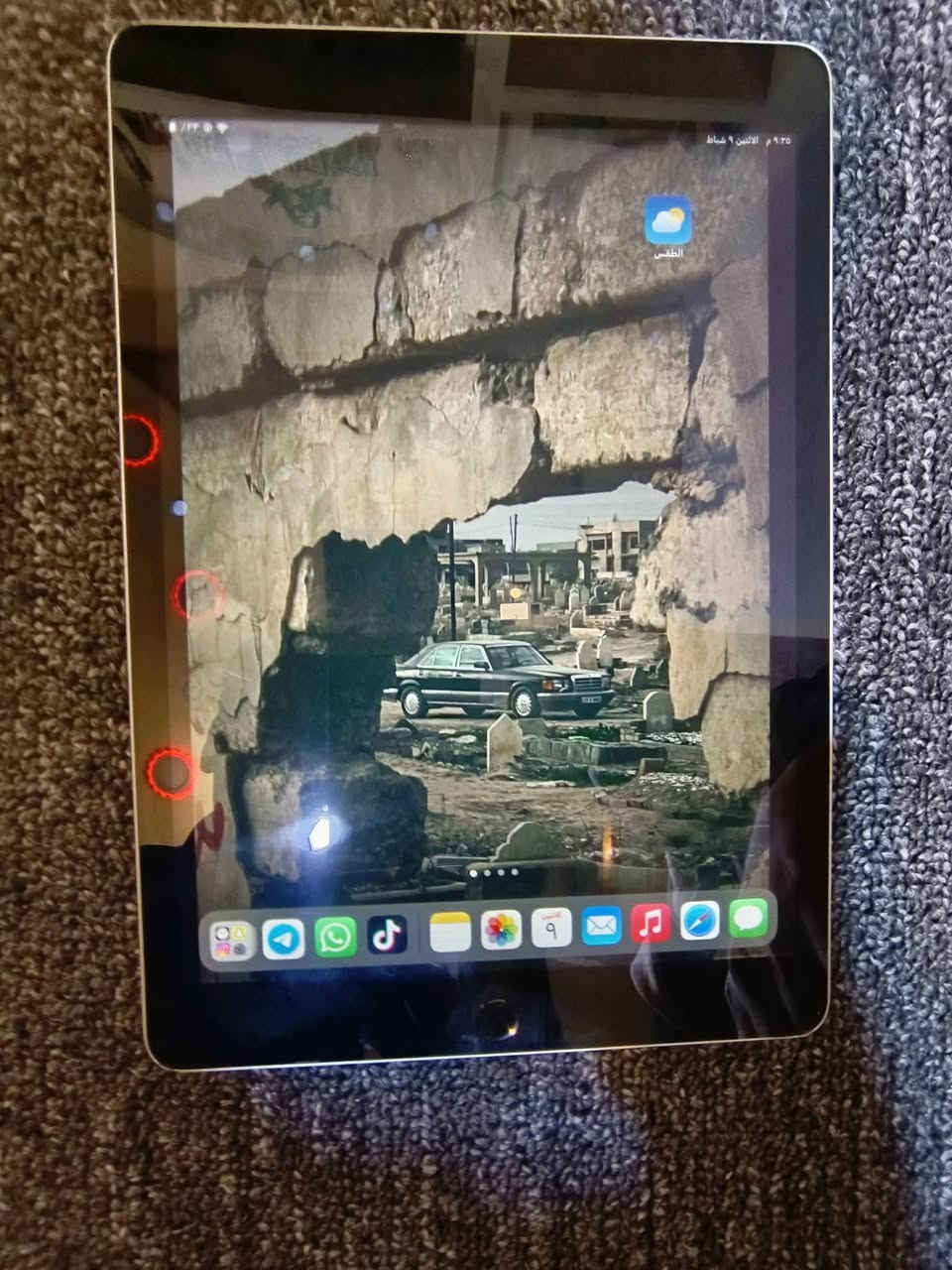 اللهم صل على محمد وال محمد  آيباد 9 جيل تاسع آيباد مع كامل ملحقات اشتريت جديد قبل كم شهر عنوان البصرة حي الاصدقاء 300 وبي مجال  رقم *********** أو مراوس ب ايفون 12
