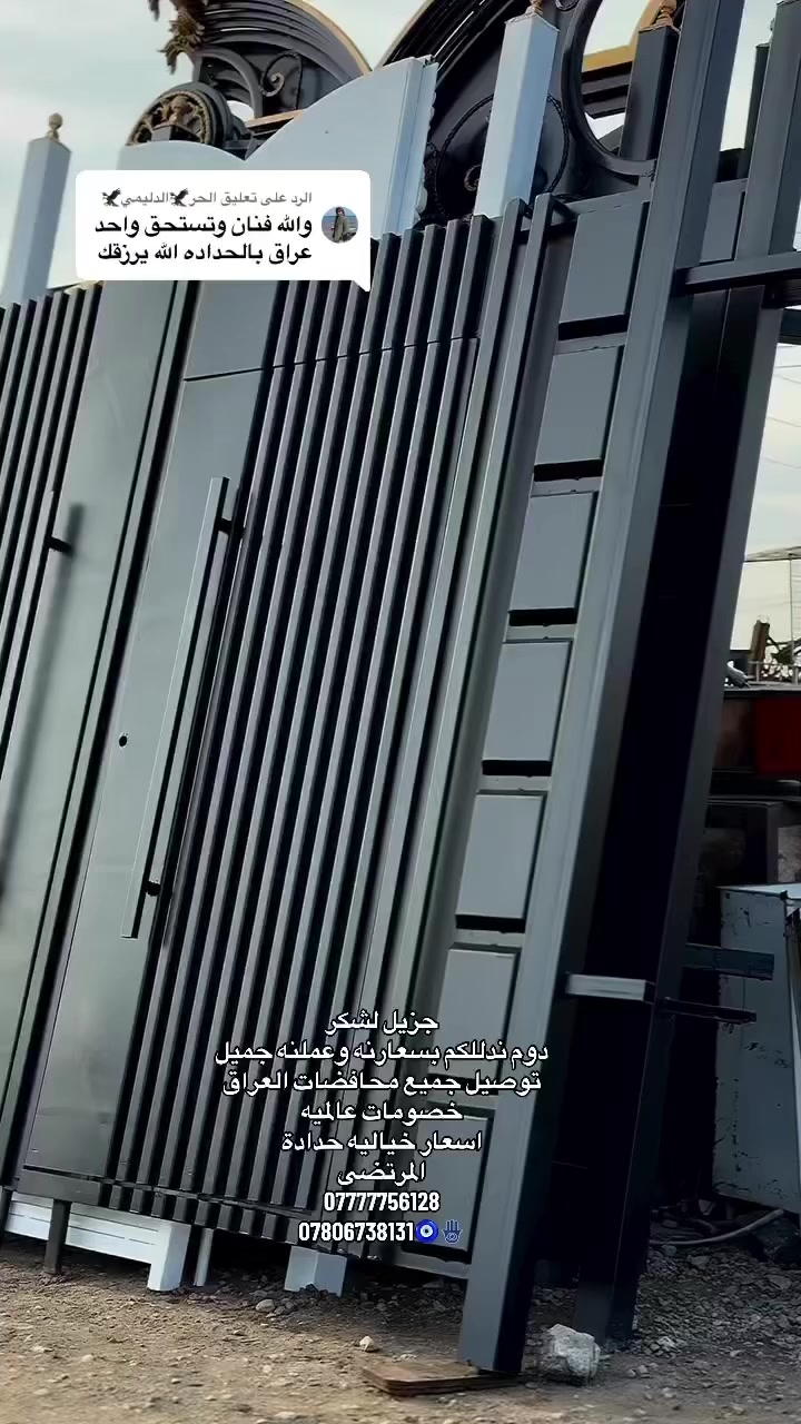 توصيل جميع محافضات العراق 
***********
***********
