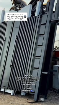 توصيل جميع محافضات العراق  07777756128 07806738131