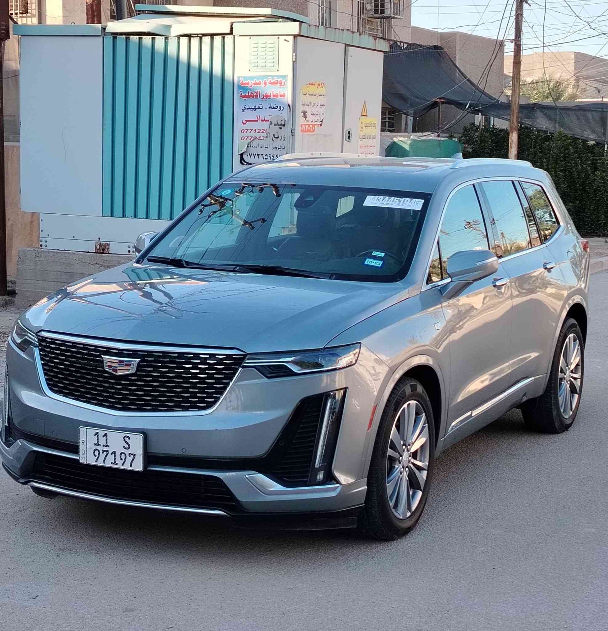 السلام عليكم
كاديلاك XT6  موديل 2023  وارد امريكي 
رقم بغداد النكليزي الجديد بسمي 
سنويه ل2031
فول مواصفات 
7راكب
بصمه تشغيل+بيبان 
كشنات جلد كهربائي
رادار امامي خلفي
بانوراما 
مودات قيادة 
سياقه اليه
تحذير هزار بل كشن السائق
جنطه كهرباء 
مكينه 6سلندر 3.6
مكان السياره بغداد المشتل (240) بيع او مراوس
لستفسار اتصال على الرقم ***********
