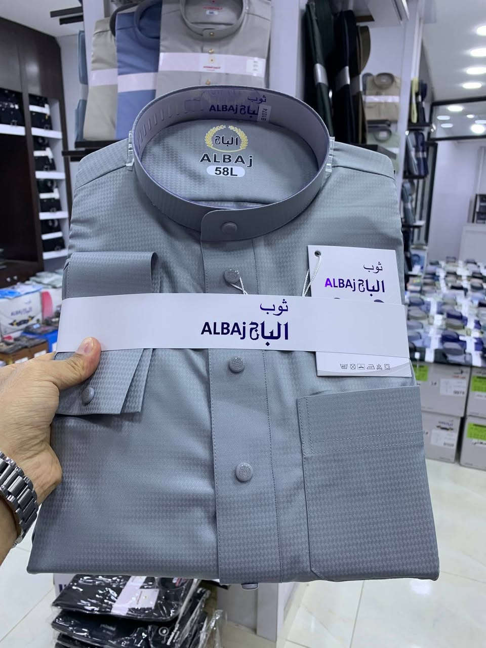 ثوب الباج خلية النحل سحاب فلات. قياسات استندر 
🚨🚨🚨ثوب الباج🚨🚨🚨

نظام الصفة الجديد 

خلية النحل 2026 

اختار ولاتحتار 

الوان خرافية

مفرد فقط 
***********

الفلوجه/النساف/مقابيل البوعيعو 
https://chat.whatsapp.com/J3m0x56MbDq6bPv03KAcHQ?mode=gi_t
