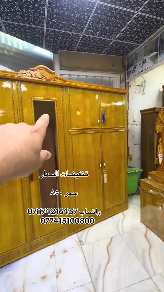 


**إذا كنت صاحب هذا الإعلان وتريد حذفه لأي سبب، رجاءا أرسل رسالة إلى الدعم الفني**