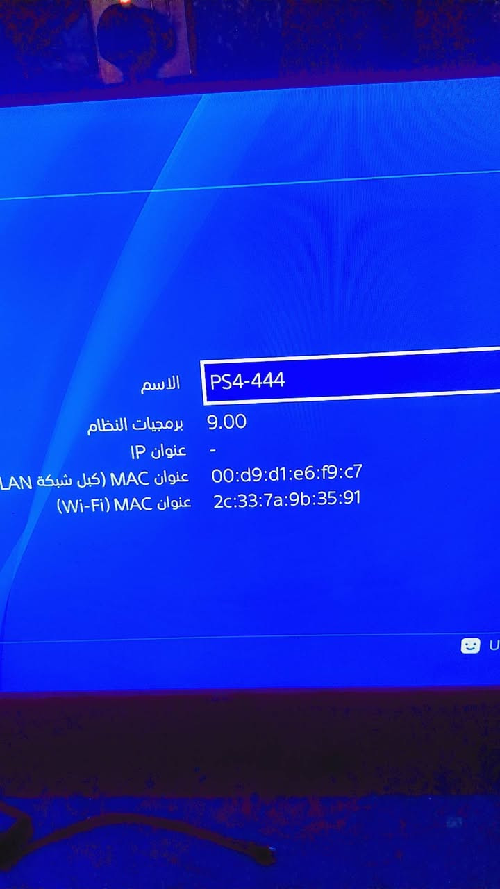 بلي 4 فات للبيع نظام 9 مثل ماموضح بالصورة وللمعلومة النظام من الشركة ما متلاعب بي والجهاز مفتوح فقط معجون مع العاب موجودة بالصورة وبي لعبه كرة قدم باتش نظام 2026 والتهكيره مالته بفلاش السعر اتصل على هذا الرقم ونتفاهم *********** وبي واتساب
