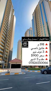 07826550066