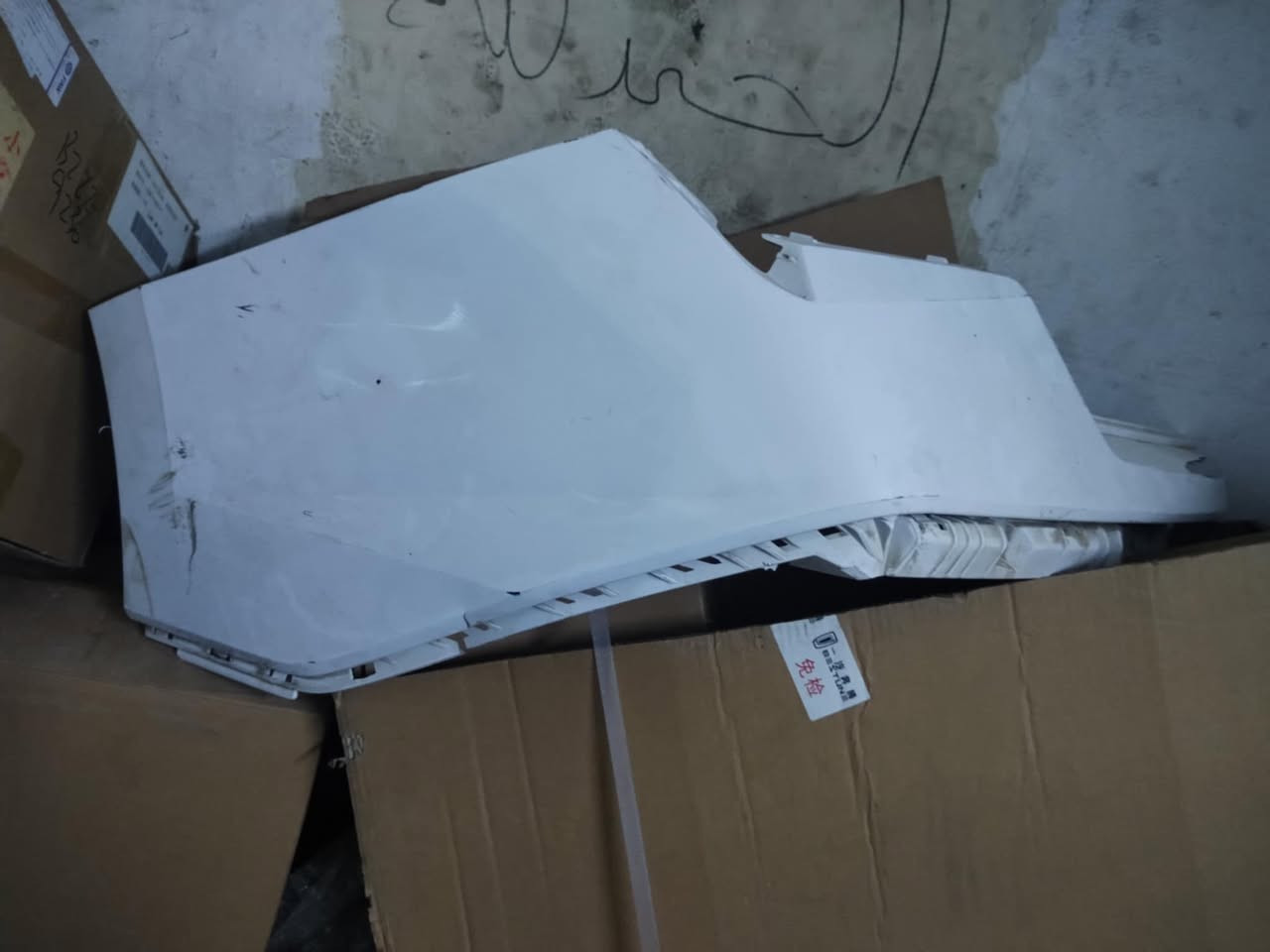 غراض النترا موديل 24 للبيع


**إذا كنت صاحب هذا الإعلان وتريد حذفه لأي سبب، رجاءا أرسل رسالة إلى الدعم الفني**