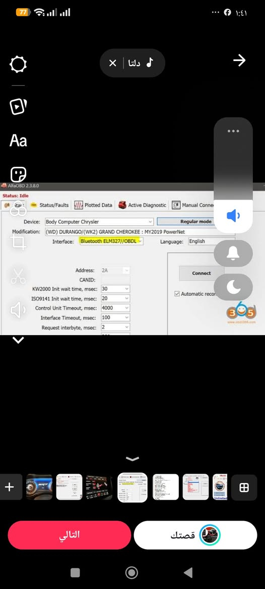 🔧 دورة احترافية لبرمجة وتفعيل الميزات المخفية في السيارات الأمريكية

لأول مرة في العراق – دورة كاملة لتعلم برنامج AlfaOBD

هل تريد امتلاك مشروعك الخاص في تفعيل الميزات المخفية للسيارات الأمريكية؟
الآن مع دورتنا الشاملة، ستحصل على:

· 🎥 فيديو تعليمي خطوة بخطوة
· 📊 ملف إكسل يضم أهم التفعيلات الاحترافية

💰 بسعر تنافسي لا يُقارن – أقل من أي مكان آخر!

🚗 التفعيلات المتوفرة لسيارات مثل:

دورانجو، تشارجر، أوباما، شالنجر، رام، باسفيكر، جورني، C200، دارت وغيرها.
✨ أبرز الخدمات التي ستتعلمها:

الخدمة الوصف
🔑 إضافة بصمة أصلية جديدة برمجة كاملة مع فول تحكم
❄️ تشغيل بلادي بدون أي قطع أو إضافات على السيارة
🌐 تعريب الشاشات تحويل السيارة إلى اللغة العربية بالكامل بدون فقدان صوت الراديو
📻 إعادة برمجة الراديو على الترددات الخليجية
📱 تفعيل التشغيل عن بعد أناقة وراحة تامة
🏁 تفعيل صفحات SRT كيجات ووضعيات رياضية
🎮 تفعيل Drive Mode تجربة قيادة متعددة
🔥 تدفئة المقاعد راحة في الأجواء الباردة
❄️ تبريد المقاعد انتعاش في الصيف
💡 إلغاء وميض الإضاءة عند تركيب عدسات زينون – برمجة فقط
📷 تشغيل كاميرا أمامية وخلفية بدون تغيير البكم
🎛️ أوبشن شفتات ستيرن تحكم رياضي
🌡️ تدفئة عجلة القيادة لمسة فاخرة
⚙️ برمجة حساس الإطار دقة وأمان
🔄 تشغيل الكاميرا الخلفية أثناء القيادة للأمام بدون أي تطفل
🖐️ تنزيل الجيم من البصمة إضافة عملية
🎥 تفعيل الكاميرات بالكامل مهما كان نوعها
🔇 إلغاء صوت جرس حزام الأمان للأغراض الخاصة
🔊 تفعيل البوق (هورن) مع التشغيل عن بعد وعند القفل والفتح
🌞 إطفاء الإضاءة النهارية للسيارات الأمريكية والكندية
⚡ فتح فصيلة السرعة حسب الطلب حتى 500 كم/س (حسب رغبة الزبون)
📟 تعديل عداد السيارة من كيلو إلى ميل أو العكس

---
انضم الان الى قناة التلكرام الخاصة بدوره
· 📬 نرسل لك الدورة – تصل أينما كنت

---

📞 للحجز والاستفسار:

اتصل أو واتساب:
📱 ***********

📍 العنوان:
حلة – حي الصحه

👍 لا تنسى الإعجاب بصفحتنا على تيك توك:
https://www.tiktok.com/@ms4295

---

🚀 استثمر مهارتك اليوم.. وابدأ مشروعك الخاص في تفعيل الميزات المخفية للسيارات الأمريكية!
