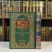 كتب جديدة • أسعار مناسبة • جوة السوك