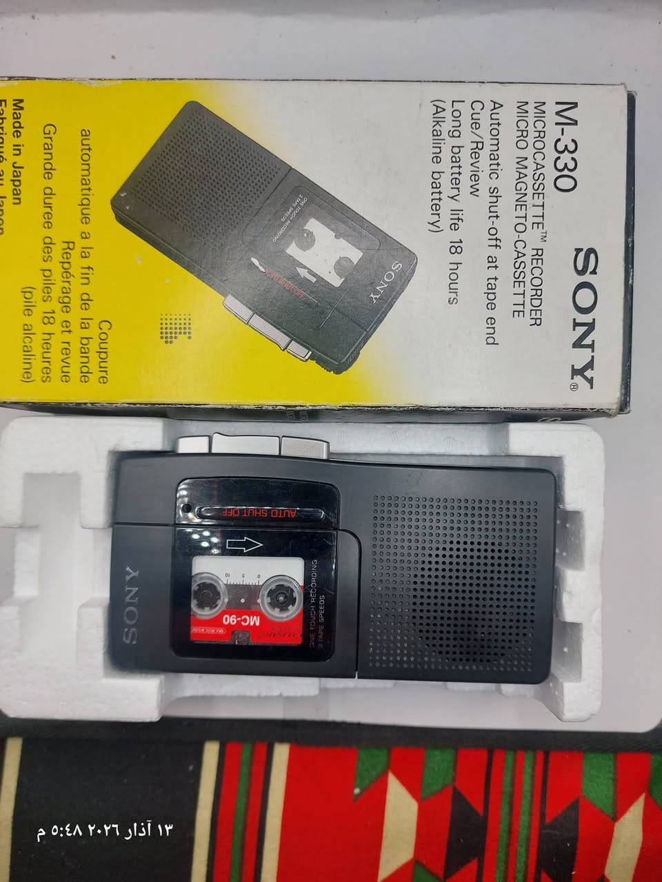 💥مسجل كاسيت صغير ماركة SONY ياباني نضافه ٩٨% بالباكيت مثل كا موجود بصور يعمل ع بطاريات عدد ٢ يشتغل بس (مايفتر الكاسيت) يمكن قايش فالت المهم هذا وضعه للإستفسار ع خاص


**إذا كنت صاحب هذا الإعلان وتريد حذفه لأي سبب، رجاءا أرسل رسالة إلى الدعم الفني**