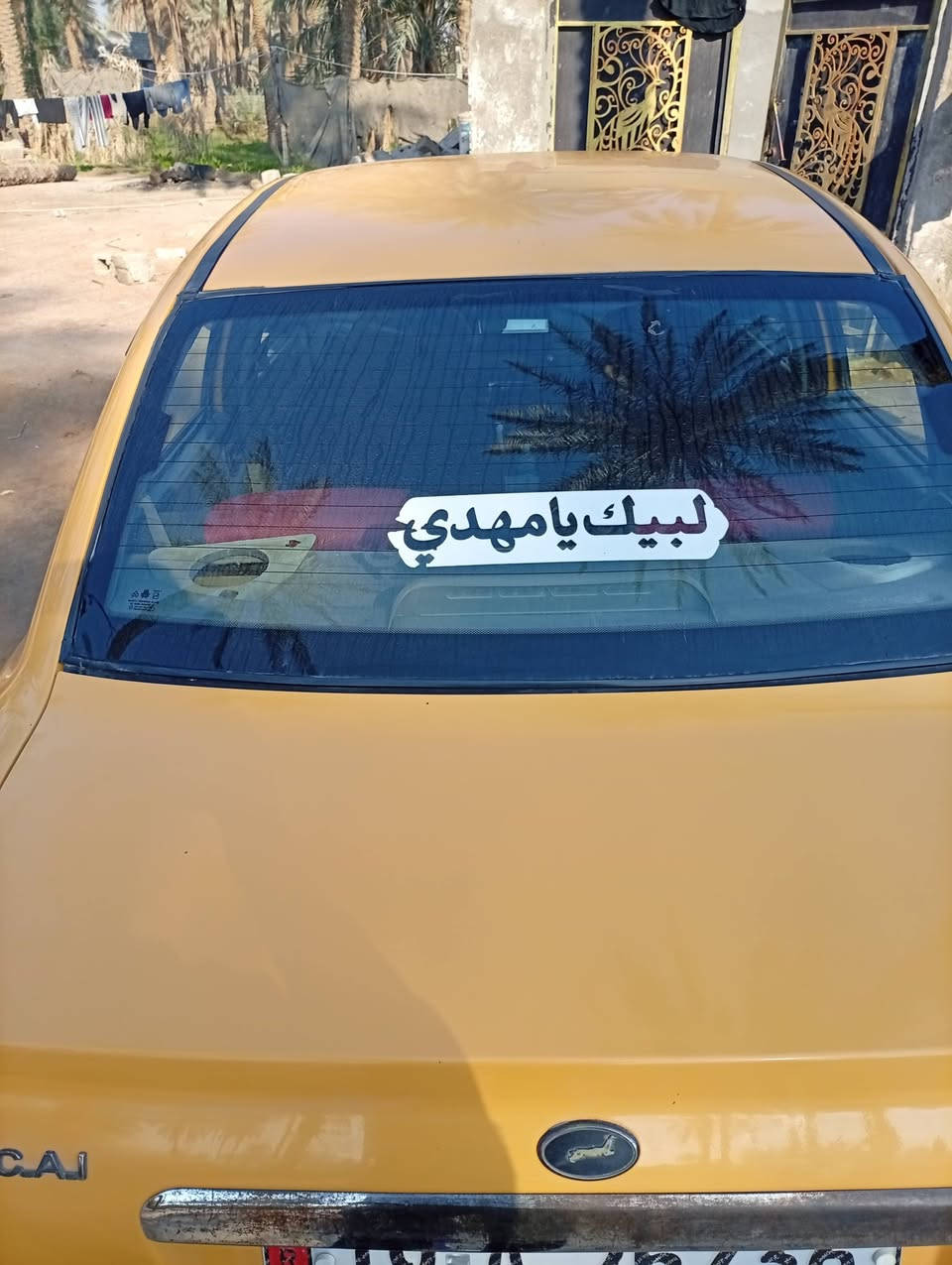 سلام عليكم طيبه للبيع 16كفاله كربلاء هيء خرامات مصفر كير مكينه جدد السعر 45المكان كربلاء ***********
