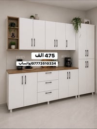 كاونتر MDF • تفصيل حسب الطلب • ألوان متعددة