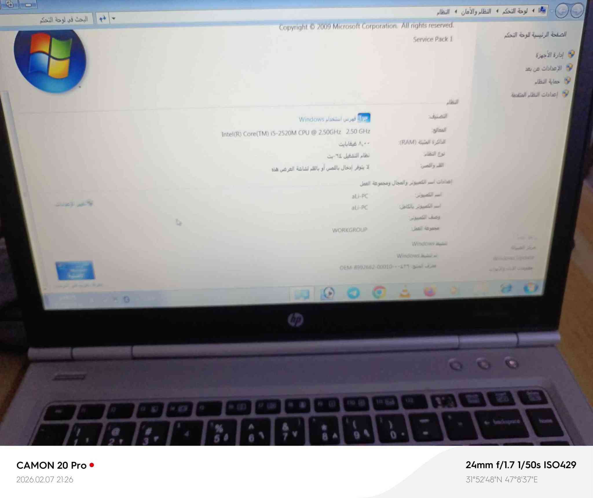 لاب توب HP نظيف جدا
هارد SSD 256 رام 8GB
بطارية جديدة تقريبا ساعة
معالج Core i5 الجيل الثاني
ملحقات حقيبة مع ماوس وايرلس
مع الشاحنة الأصلية سيدي شغال
مابيها خلل بس دگمة مشلوعة
السعر 90 الف  
مكاني ميسان العمارة يوجد توصيل
واتساب *********** عمارة, ميسان
