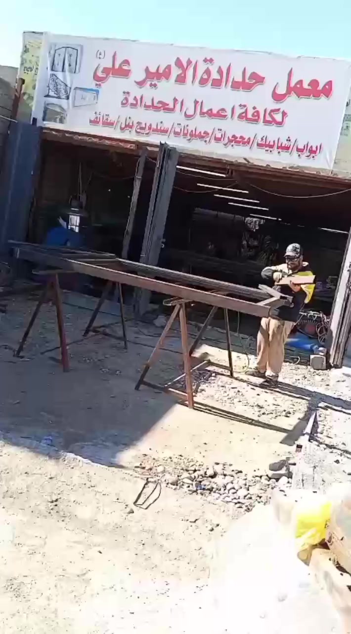 فيديو توضيحي لعمل ابواب القاصه


**إذا كنت صاحب هذا الإعلان وتريد حذفه لأي سبب، رجاءا أرسل رسالة إلى الدعم الفني**