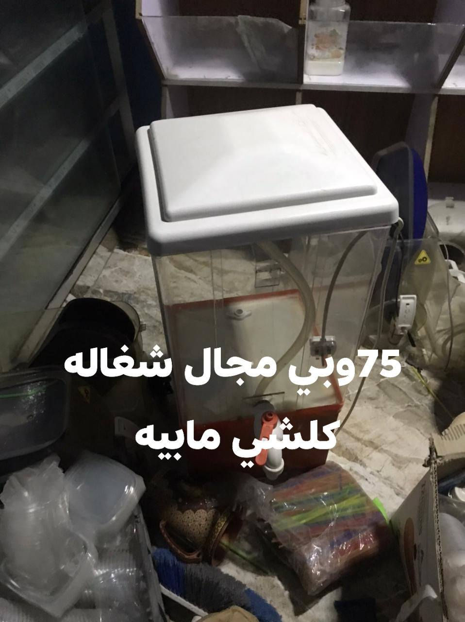 وعندي تنكات مل مربطات وعندي بعد مكينتين ازربي عده ثنين وعندي سبلت وتلث مكاين موطه +وعندي ميز لامنيوم غير هذه صغير وسط ***********
