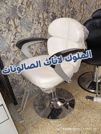 كراسي حلاقة • تصاميم فخمة • جودة عالية