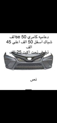 عروض هاي السنه 2026لاتفوت 💯🛑💯 عند شراء مواد بقيمه 100 الف سيعطى هديه ا...