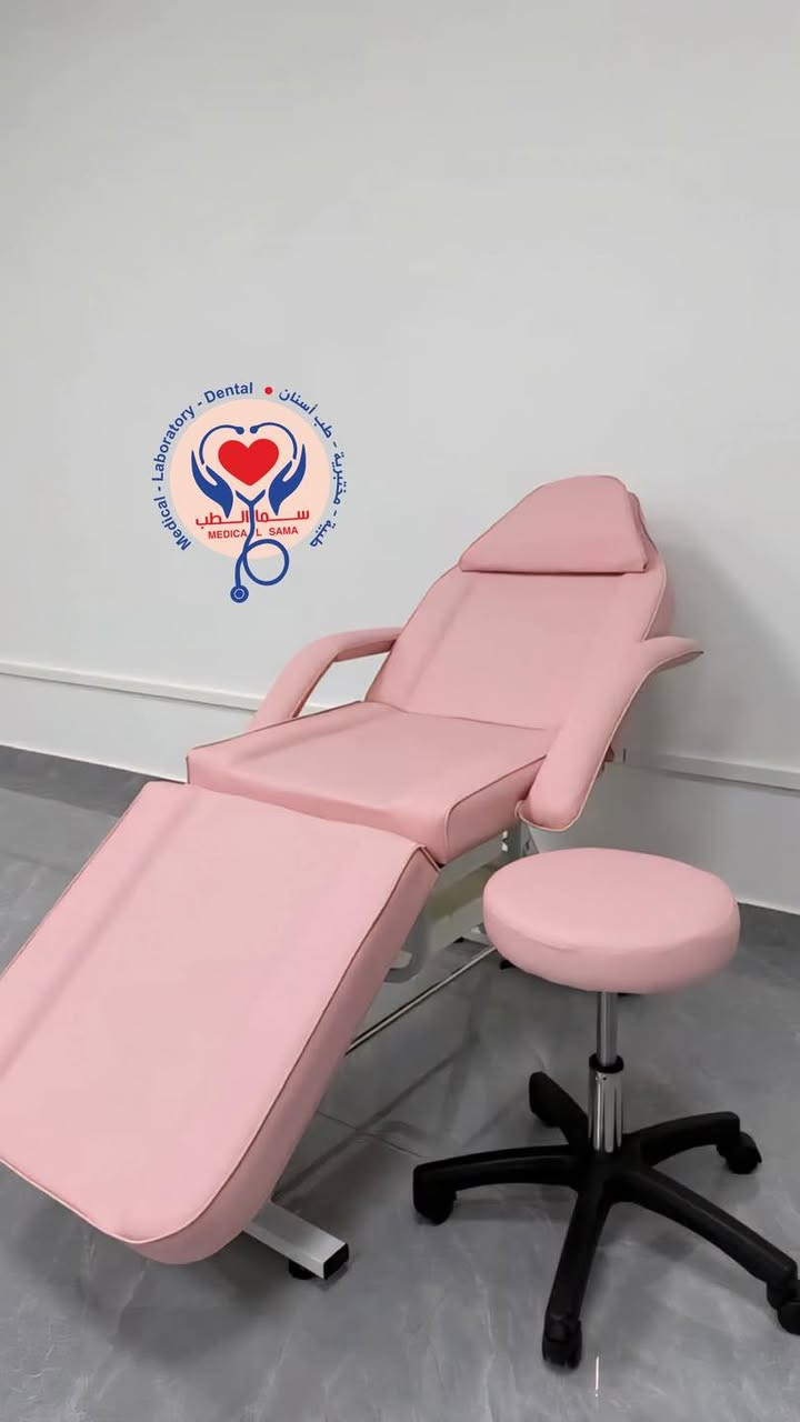 ✨ وصل جديد — كــاوج طبي احترافي ✨

✔️ مناسب للعيادات (تجميل – جلدية – نسائية – عناية)
✔️ قابل للتعديل (الظهر + الرجلين) لراحة المراجعين
✔️ هيكل قوي وثابت
✔️ ويــاه كرسي مساعد
📦 تغليف ممتاز — جاهز للاستلام

📍 توصيل متوفر
📲 للاستفسار مكتب سما الطب_مقابل دائرة صحة بغداد الرصافة او الاتصال على الارقام
***********/***********5
