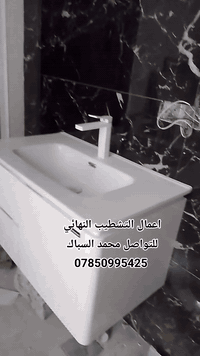 تأسيسات صحيه • منظومات حرائق • مباني