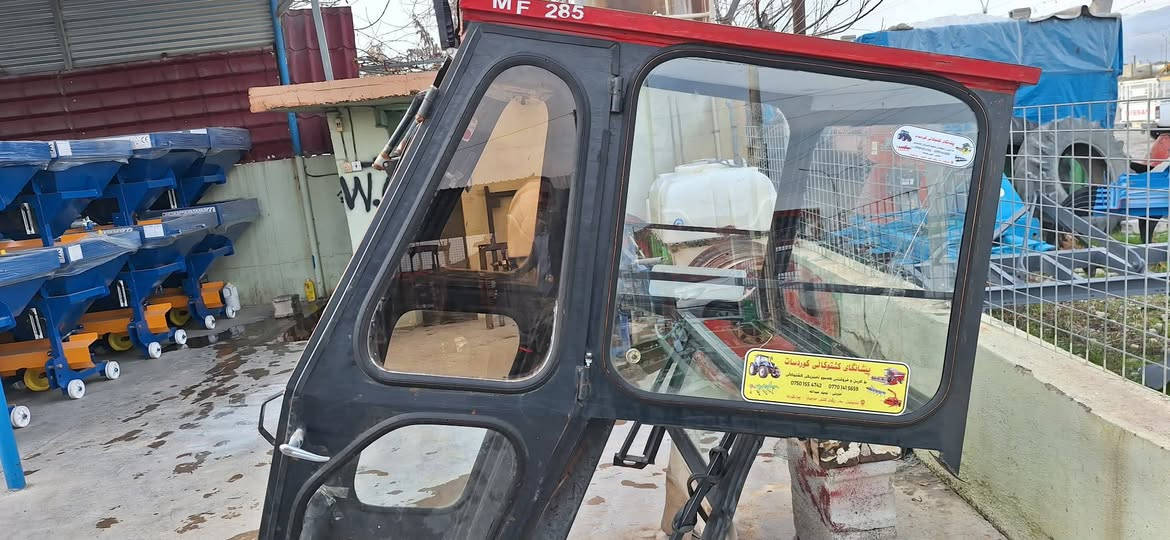 قمایر فوركسن 285موجود***********
