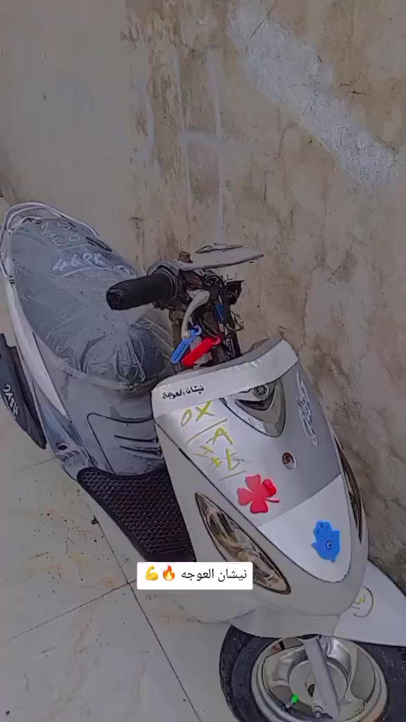 سلام وعليكم ماكس قجمه البيع دراجه مكينته ما مفتوحه 650مكان أبو الخصيب


**إذا كنت صاحب هذا الإعلان وتريد حذفه لأي سبب، رجاءا أرسل رسالة إلى الدعم الفني**