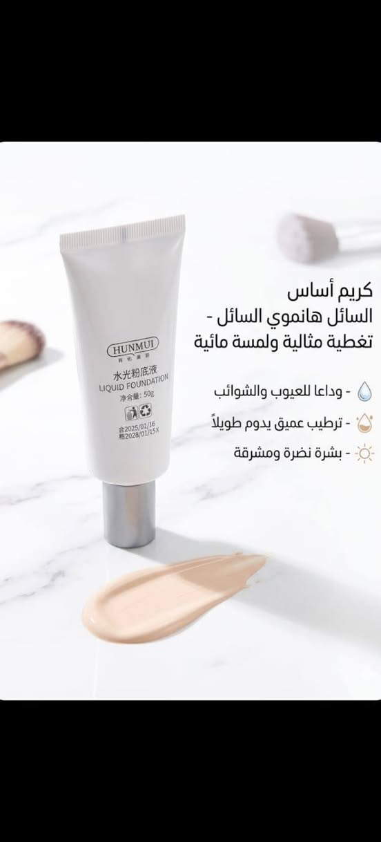 مكياج يخبل وكله ماركه وبالباركود سعر خاص
توصيل داخل نجف 3


**إذا كنت صاحب هذا الإعلان وتريد حذفه لأي سبب، رجاءا أرسل رسالة إلى الدعم الفني**