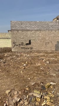 حي دجلة • ٥٠م • زراعي سند٢٥