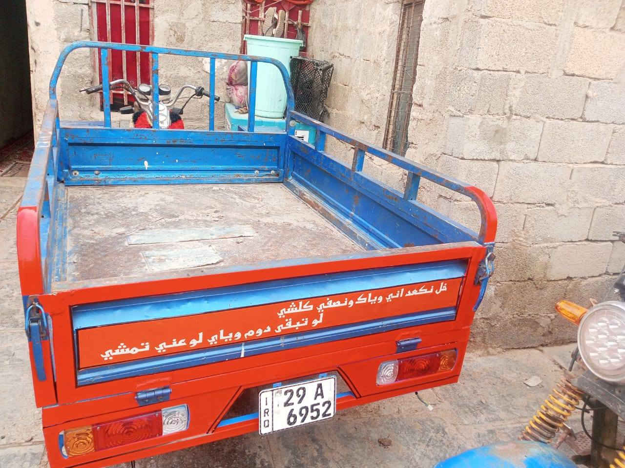 سوته لبيع رقم نكليزي 2013 الستفسار علا هاذه رقم ***********
