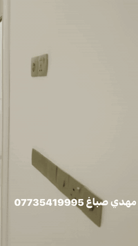 @مهدي صباغ *********** مستعدون كافه أنواع الصبغ داخلي او الخارجي الديكورات الداخليه او الخارجيه ❤️كربلاء ❤️✌️بكادر ممتاز 😎 او سرعه في العمل. ❤️✌️@إشارة شركة اصباغ برجر كربلاء- Karbala Berger Paints Company.
