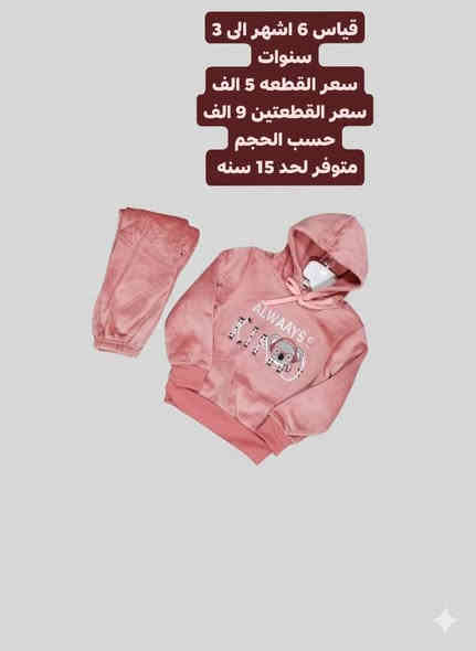 السلام عليكم التفاصيل داخل الصور
#العنوان : #خانقين #بختياري #شارع العصائب
#مقابيل ماركت صالح حمود  
اي استفسار : *********** علي 
  *********** ابو عباس
متوفر توصيل داخل مناطق خانقين
