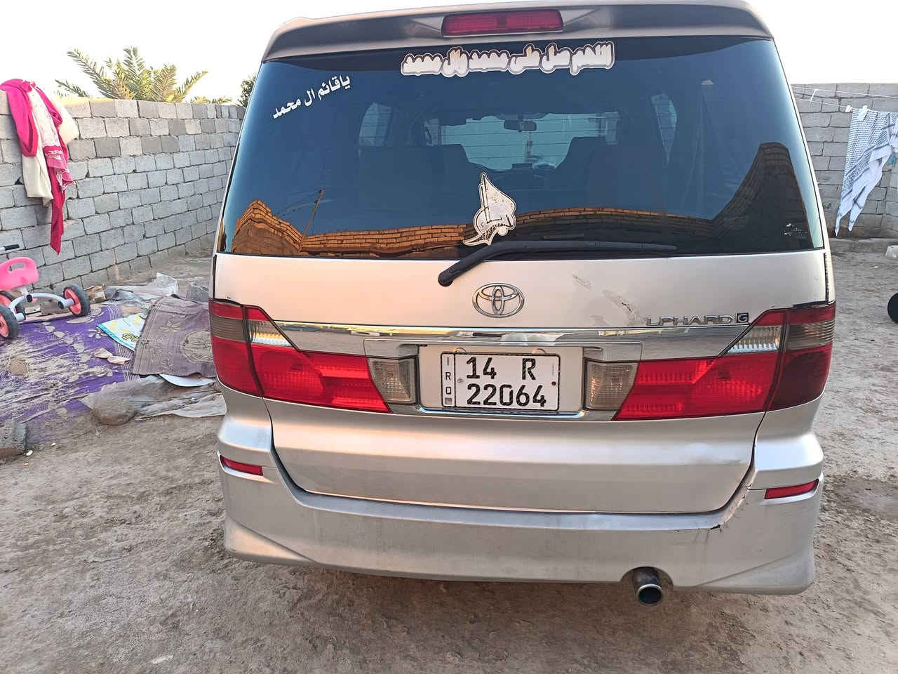 بسم الله
تيوتا الفارد ياباني فول مواصفات ٧راكب باسمي رقم جديد انكليزي جاهزه من جميع الجهات تبريد ثلث قطع ثلج محرك كير شرط مامفتوح بيها صبغ جماليه بدون ظريه كامره تحكم جهتين كراسي ملكي دواره اناره ترحيب كهربائيات كلها شغاله ع لبلاد السعر ١١٥ مكان السياره ناصريه اتصال ***********
