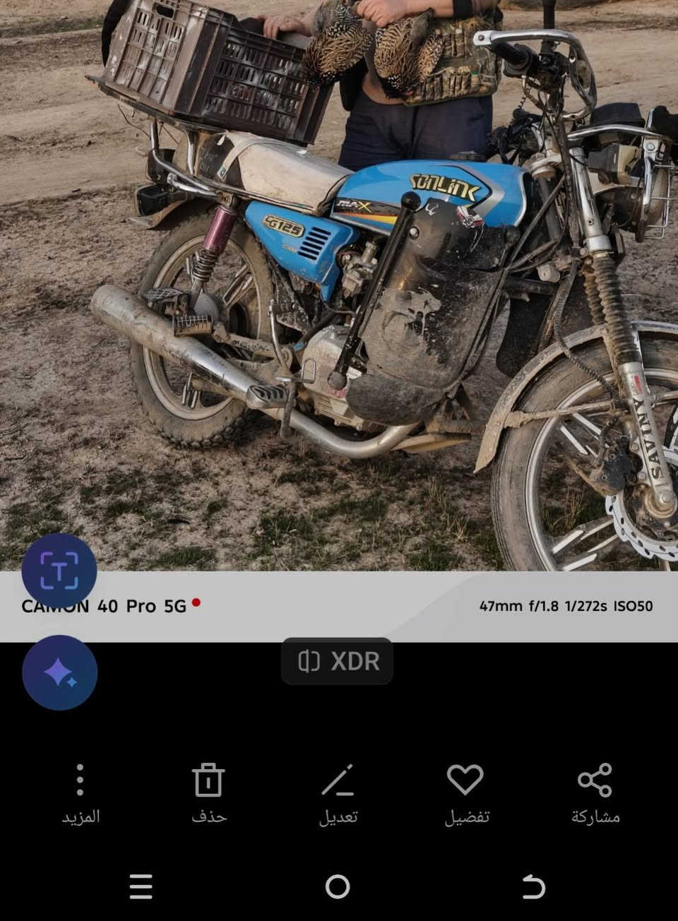 سيفان موديل 20 كلشي بدلتو بي
شرط نشاطه نار 
السعر 450 
مكان حمام العليل الصلاحيه
بي شقلتين السلف عايزو صجم و القمجه مال السرعه 
اما لايتاتا وكهربيات كلو شقال
*********** 
وعل خاص متواجد
