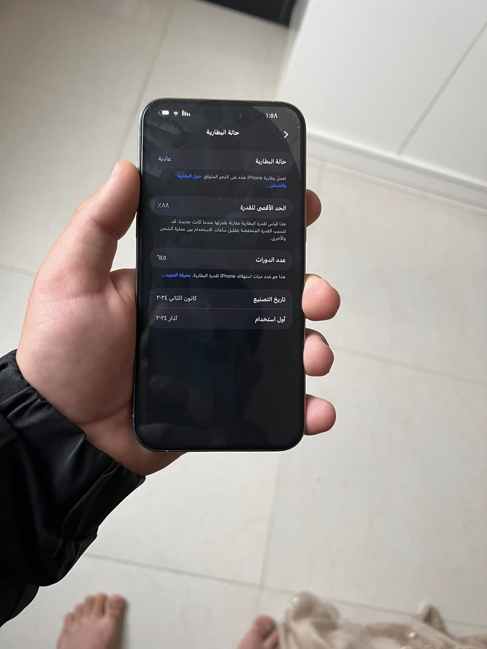 🔵 متوفر
*15 برو  ماكس 🔥

*شرق اوسط عربي (ماستر)✅

*البطآريه 🔋88%

*الذاكره 💿 256

^كامل ملحقات 

*الجهاز قطعه نضيفه كلش وستخدام قليل

^السعر مليون50 

*العنوان /  حله 

للاتصال : 

***********
