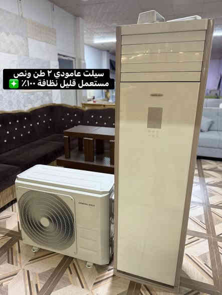 وصلت الان 🔥 

وجبة غراض منزلية مستعملة نظيفة جداً بأسعار مناسبة ❇️

للاستفسار والطلب التواصل عبر الخاص 
أو الواتساب ‭٠٧٨٦ ٥٨٩ ٠٨٧١‬
***********

الموقع 📍
اربيل فرمان بران قرب المدرسة الاماراتية 
شارع 15 >> معرض الهمة للاثاث المنزلي <<

الوكيشن على الخريطة 👇🏼
https://g.co/kgs/SqMWBi
