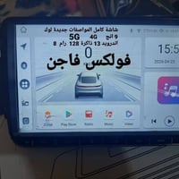 متوفر • اكسسوارات فولكس فاجن