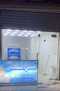 للبيع جام خانه نضيفه جداً عرض مترتين و٤٠ سم الطول ٢ونص  +فريم حديد طول...