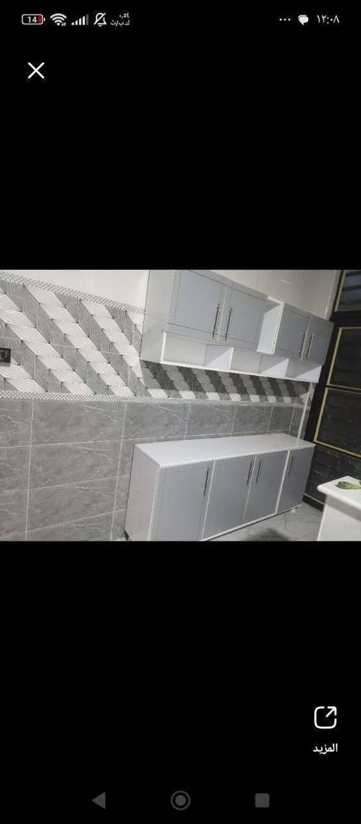 الم تكن سهله ✨ لاكني لا إليق إلا للقمة ✨
مترين ارضي وملحق والسنك متر و20 مرمر 
السعر 280
✨✨✨✨✨✨✨✨✨
✨اذا تحب نضيفلك ملحق فوك السنك اضافه ٧٥ الف
✨اذا تريد السنك متر ونص اضافه ٢٥ عالسعر 
✨اذا تحب تضيف فاترينا اضافه ٨٥ عالسعر 
✨اذا تحب تضيف مجر واحد اضافه ١٠ عالسعر
✨اذاتريد تضيف تلث مجرات اضافه ٢٥ عالسعر
الالوان كلها متوفره اي موديل واي لون يريده الزبون نشتغله لاتعتمدون فقط على الالوان المعروضه نشتغل كل الالوان  
التوصيل بغداد مجاني
اطراف 10
للحجز واتس اب
***********

