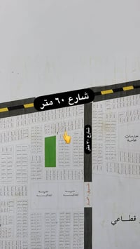 الطوبه والنخيله • ١٢٥م • واجهة ٦٫٢٥م