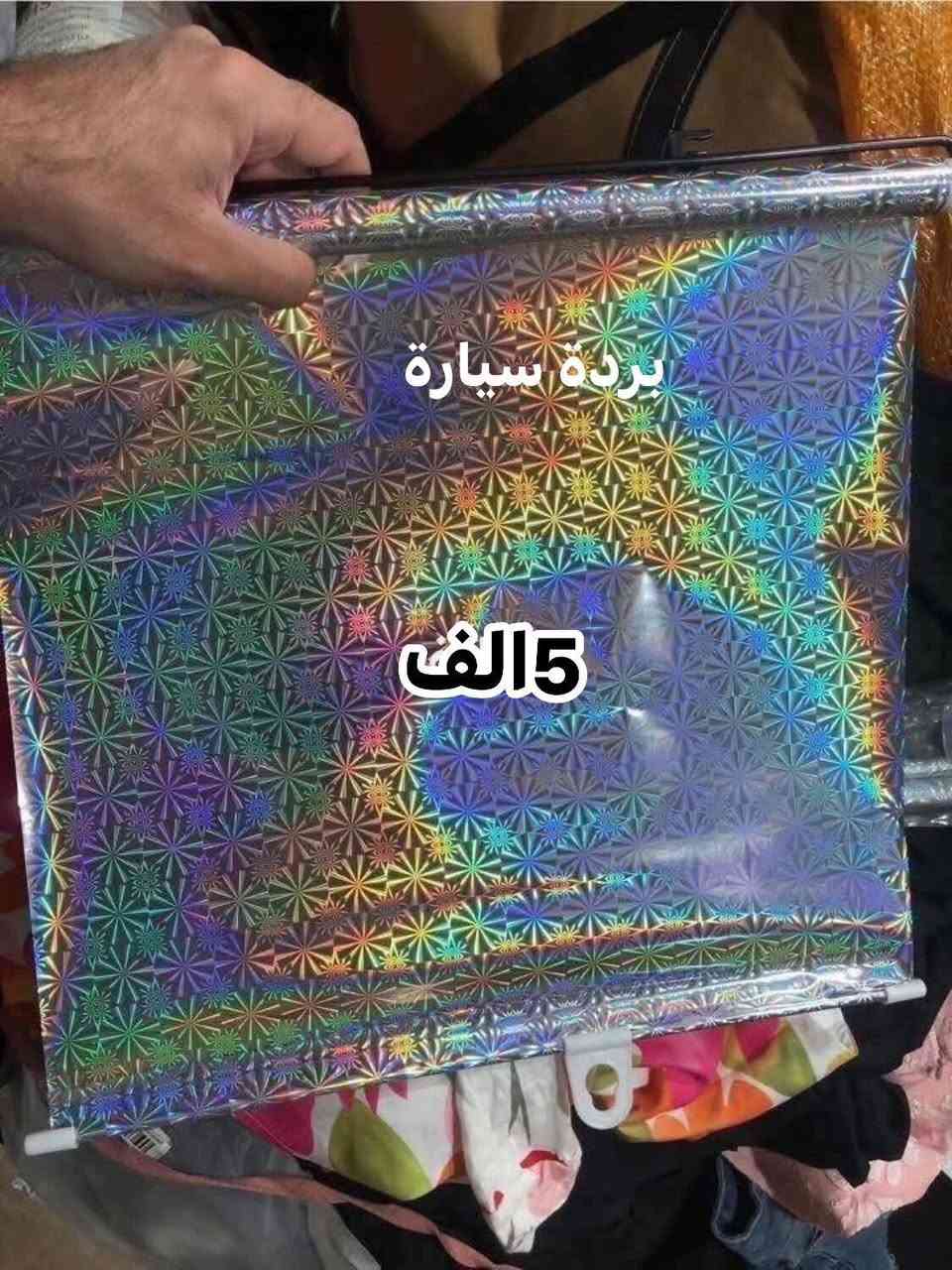 القطعه ب٥ الف تخفيضات


**إذا كنت صاحب هذا الإعلان وتريد حذفه لأي سبب، رجاءا أرسل رسالة إلى الدعم الفني**