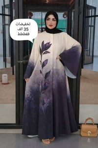 صايه قماش المدينة • درجة اولى • مقاسات ٤٤-٥٤