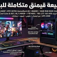 07725988056 وبي واتساب السعر مليون ونص وبيه مجال
